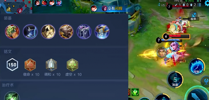 王者荣耀孙膑出装铭文有哪些推荐2