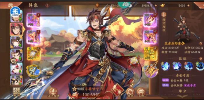 少年三国志2命中怎么增加2