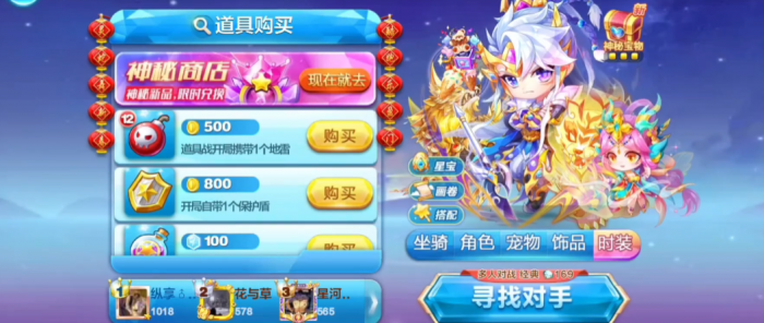 天天酷跑竞速怎么跑1