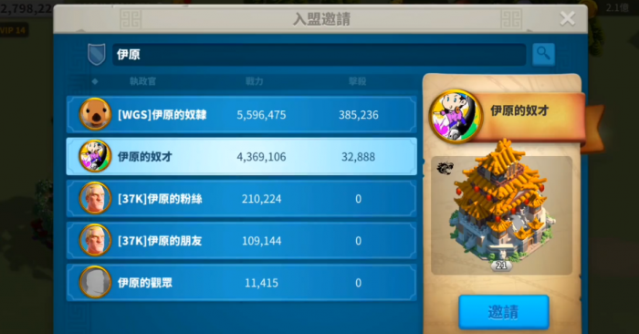 万国觉醒的大盟怎么创的2