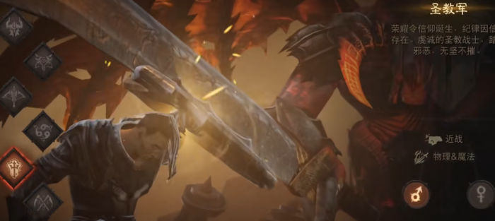 暗黑破坏神手游职业怎么玩3