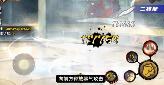 火影忍者手游照美冥怎么隐身2