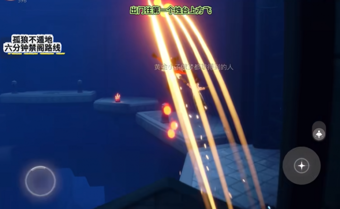 光遇禁阁右边门孤狼怎么进3