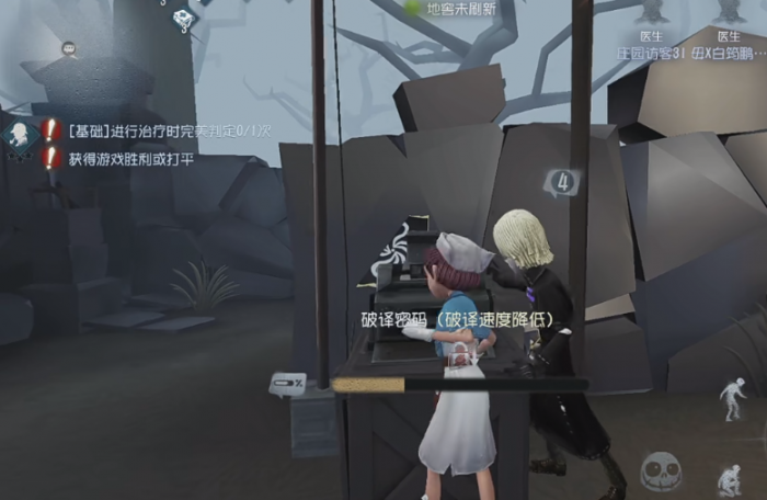 第五人格护士怎么玩2