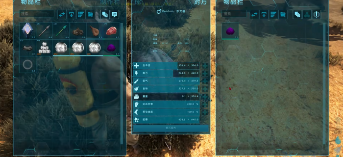 方舟生存进化如何驯服水龙兽3