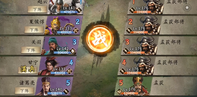 攻城掠地176该做什么1