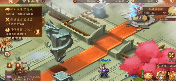 少年三国志2讨伐神兽怎么过2