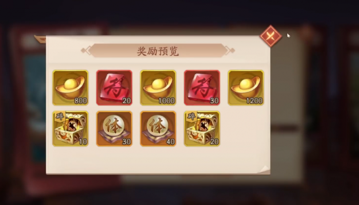 少年三国志2雾影仙踪怎么打2