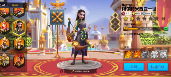 万国觉醒人物如何搭配2