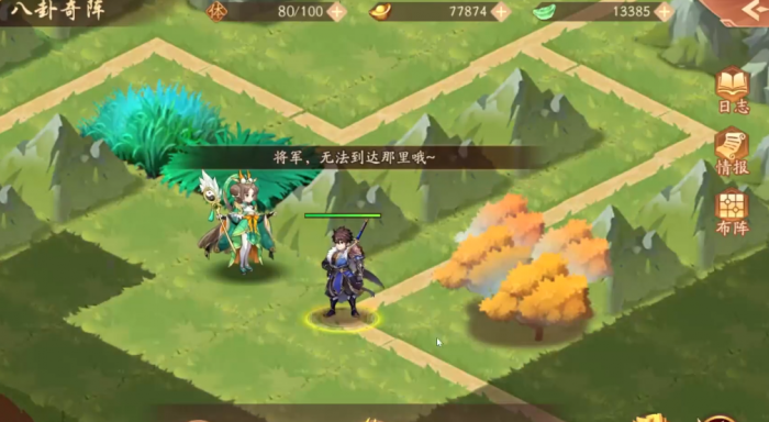 少年三国志二如何通关八卦奇阵3