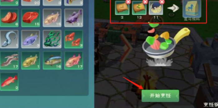 创造与魔法河豚做什么饲料3