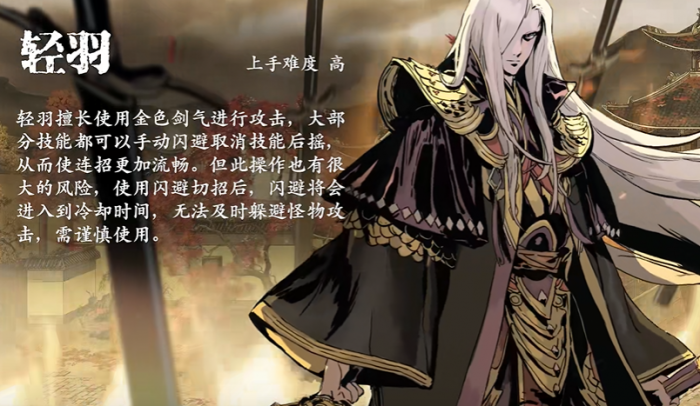 影之刃3左殇转职怎么转3