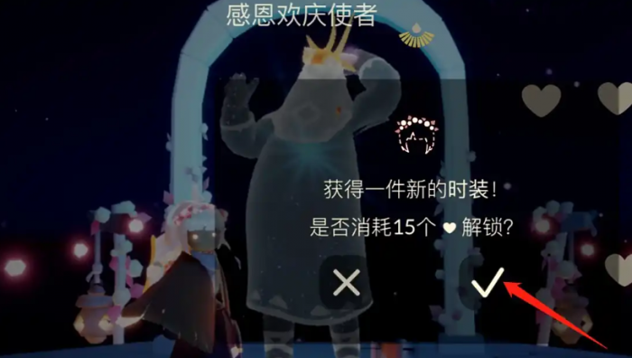 光遇花环怎么获得永久2