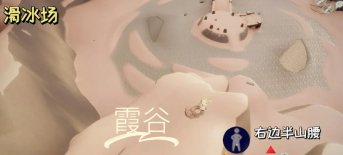 光遇霞谷的七个先祖都在什么地方1