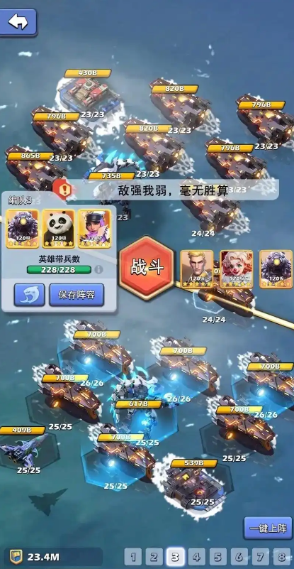 口袋奇兵战锤怎么打1