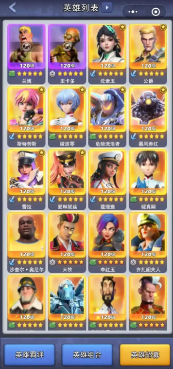 口袋奇兵战锤怎么打3