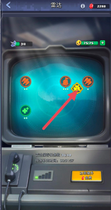 口袋奇兵解救士兵在哪1