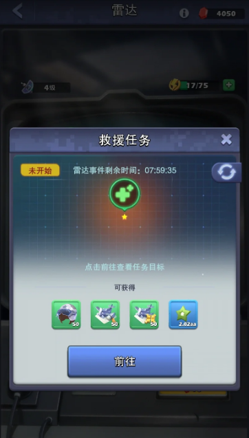 口袋奇兵解救士兵在哪2