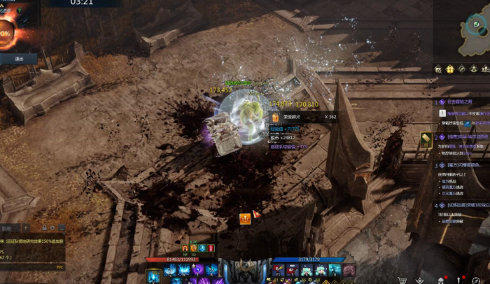 失落的方舟装等600怎么上2