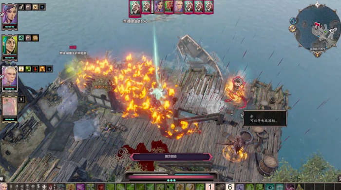 神界原罪2小女孩怎么救2