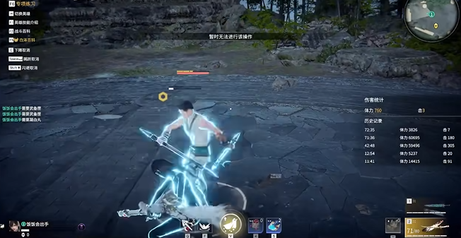 永劫无间有哪些技巧可以打人1