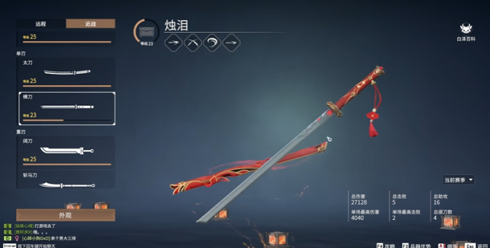 永劫无间有哪些技巧可以打人2