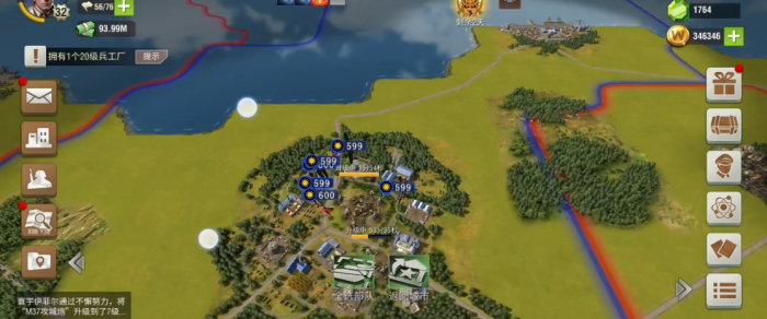 二战风云中运输机如何装载士兵2