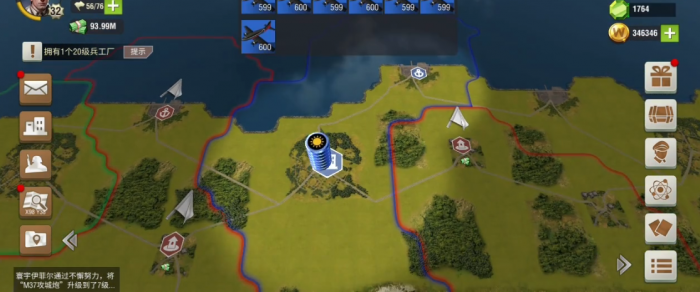 二战风云中运输机如何装载士兵3