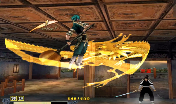 流星蝴蝶剑哪个武器伤害高1