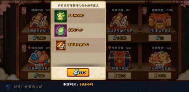 火影忍者里面的卷轴怎么开启1