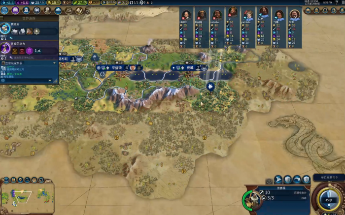 文明6伟人大将军怎么玩3