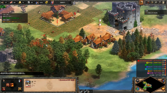 帝国时代2征服者极难怎么玩1