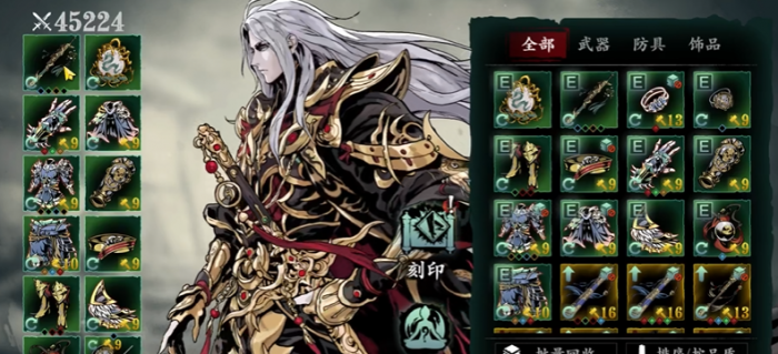 影之刃3轻羽普攻剑气怎么卡1