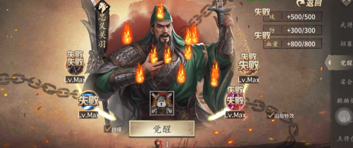 攻城掠地培养哪个英雄好1