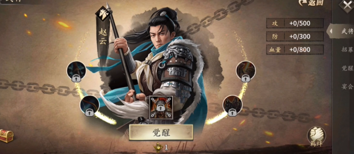 攻城掠地培养哪个英雄好2