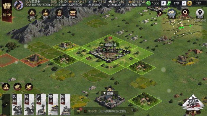 率土之滨戍城和分城哪个比较好2