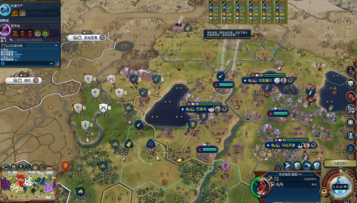 文明6大科学家点数有什么用2