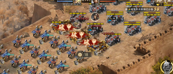 攻城掠地怎么轻松通关曹操副本2