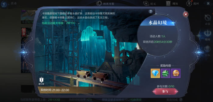 全民奇迹藏宝秘境在哪1