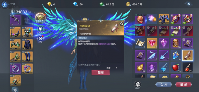 全民奇迹藏宝秘境在哪3