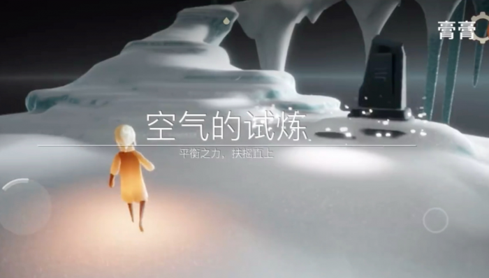 光遇空气双人试炼怎么过2