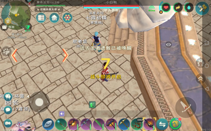 创造与魔法建筑设计图纸怎么获得1