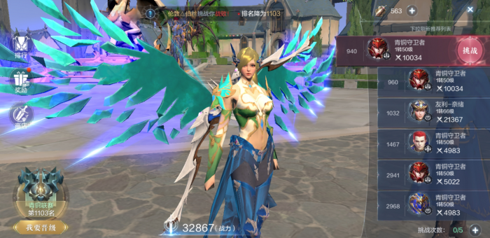 全民奇迹2塞尔维亚在哪1