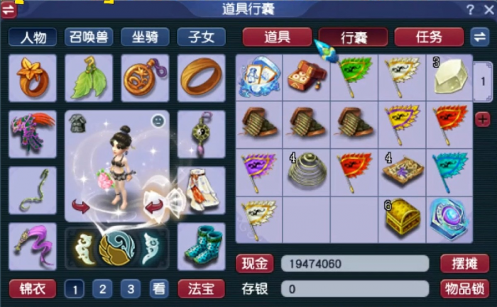 梦幻西游八卦炉怎么玩2