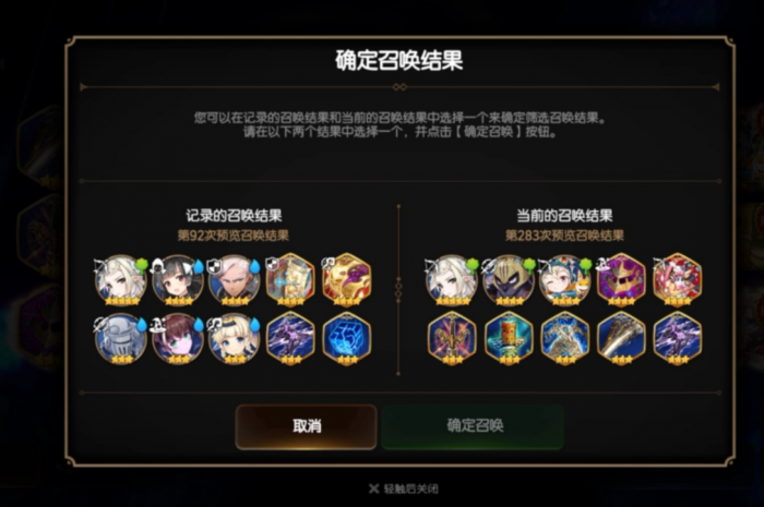 第七史诗为什么光暗强3