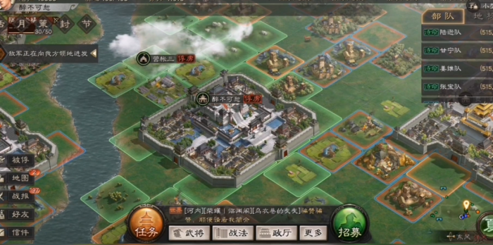 三国志战略版俘虏城池的好处是什么1