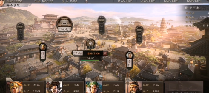 三国志战略版俘虏城池的好处是什么2