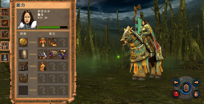 英雄无敌5伊莎贝尔剧情怎么触发1