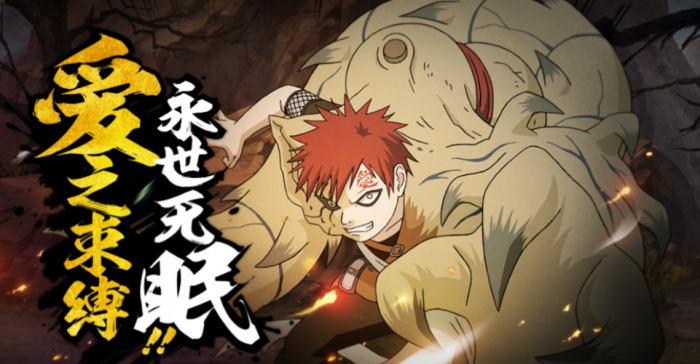 火影忍者怎么获得凭依体1