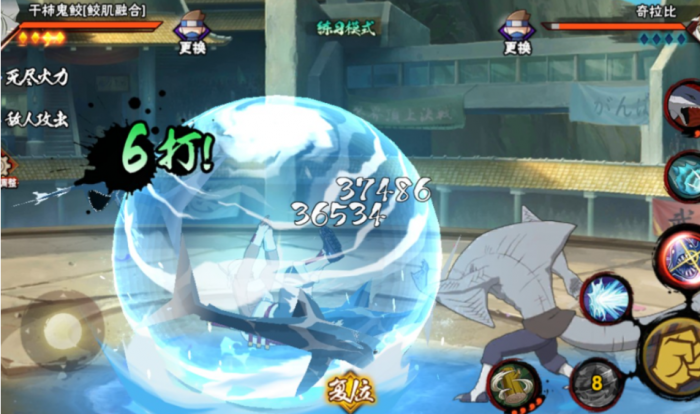 火影忍者手游如何获得鲛肌融合2